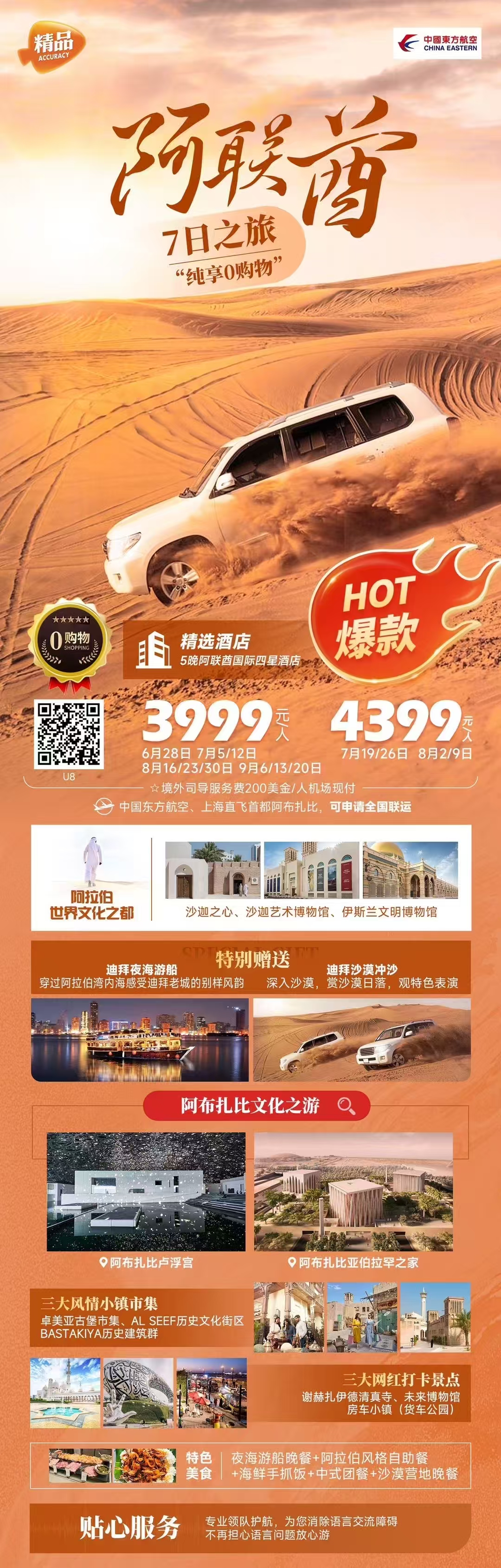 必威国际·(集团)官方-首页