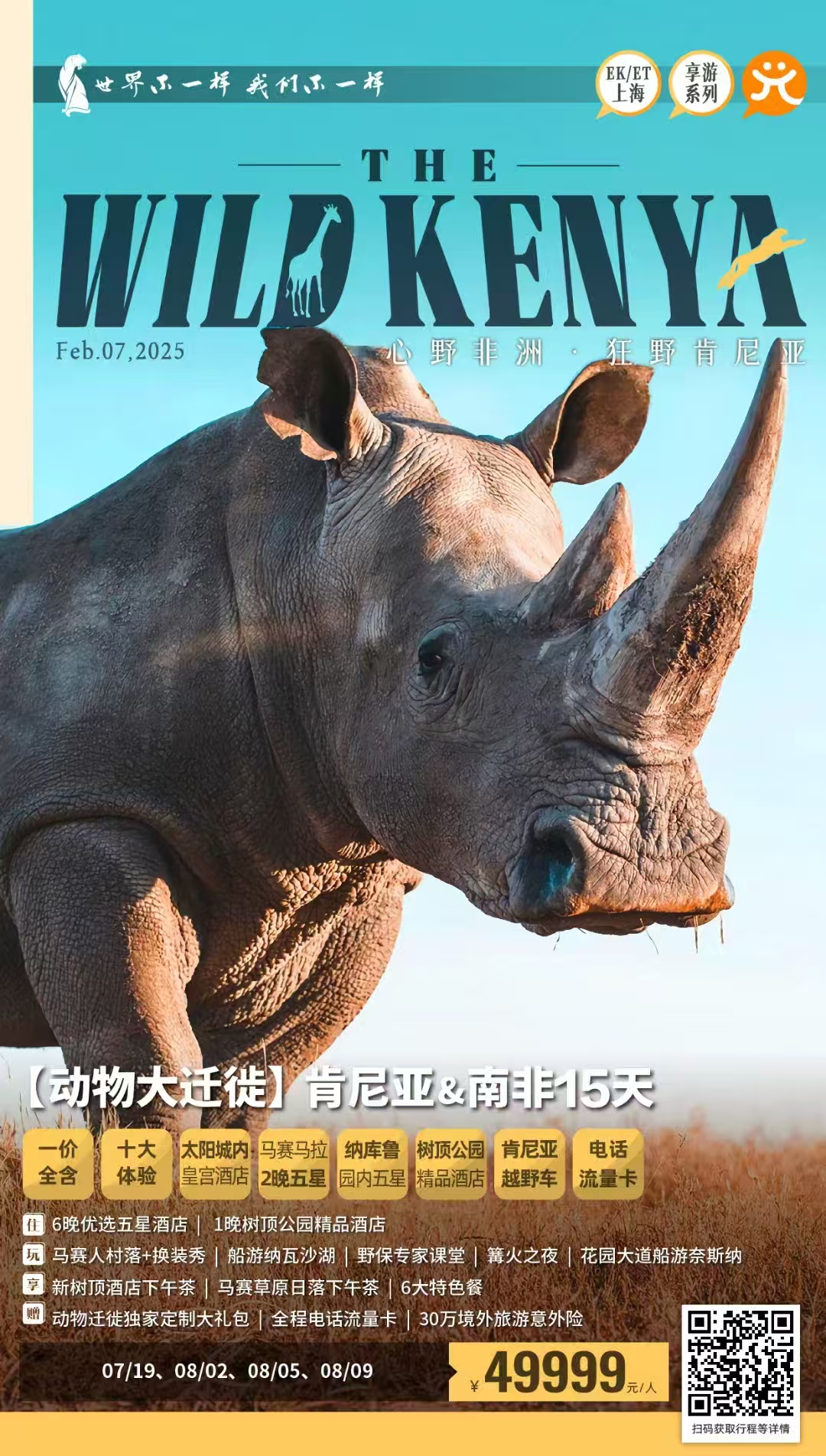 必威国际·(集团)官方-首页