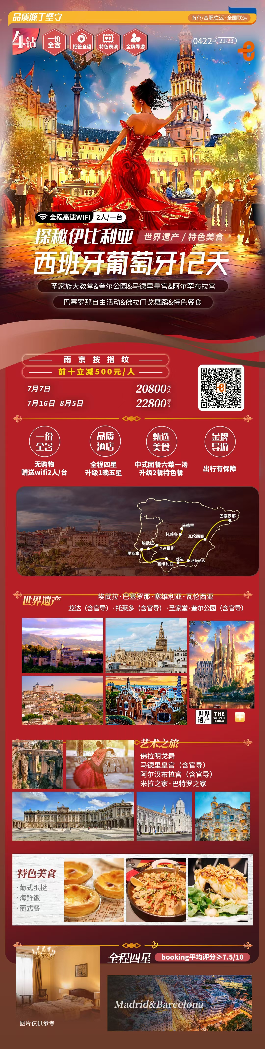必威国际·(集团)官方-首页