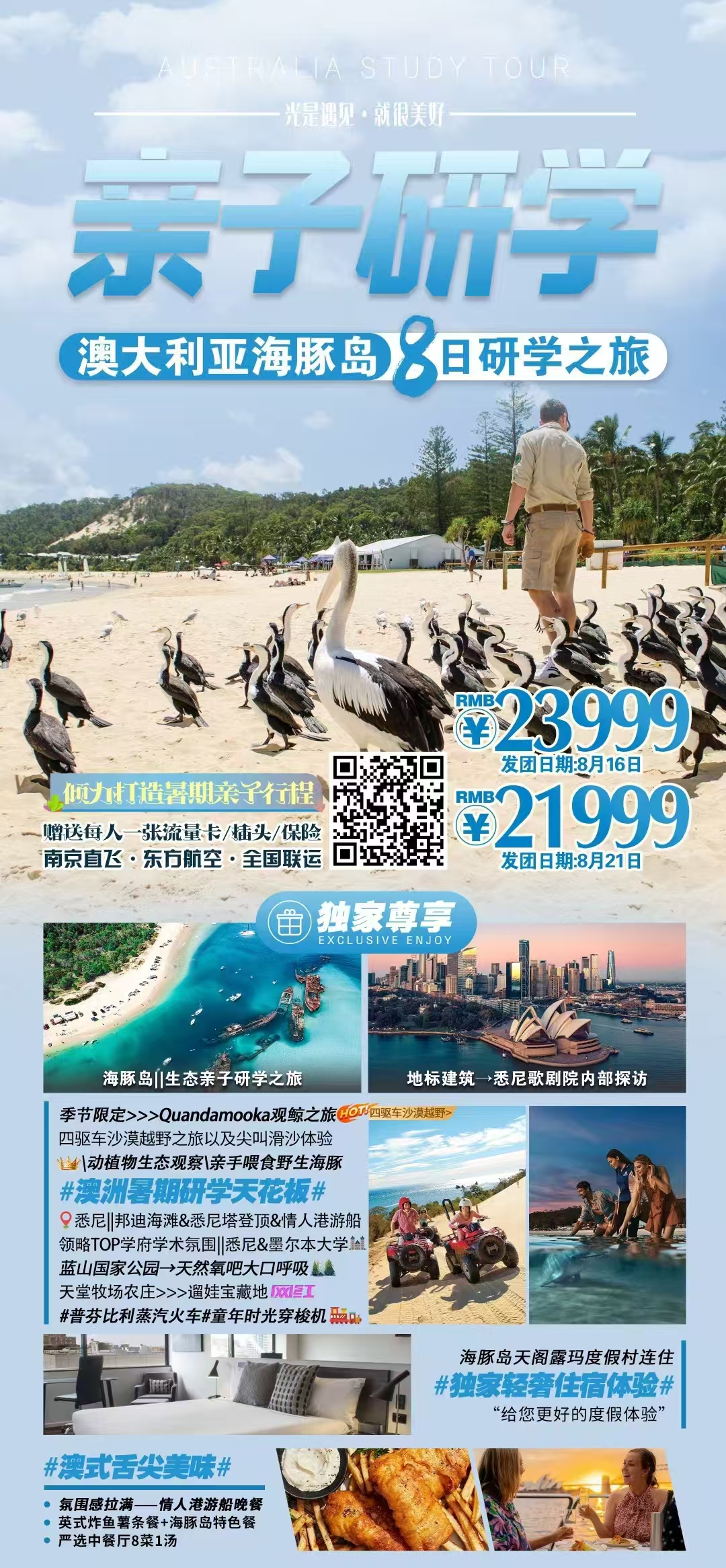 必威国际·(集团)官方-首页