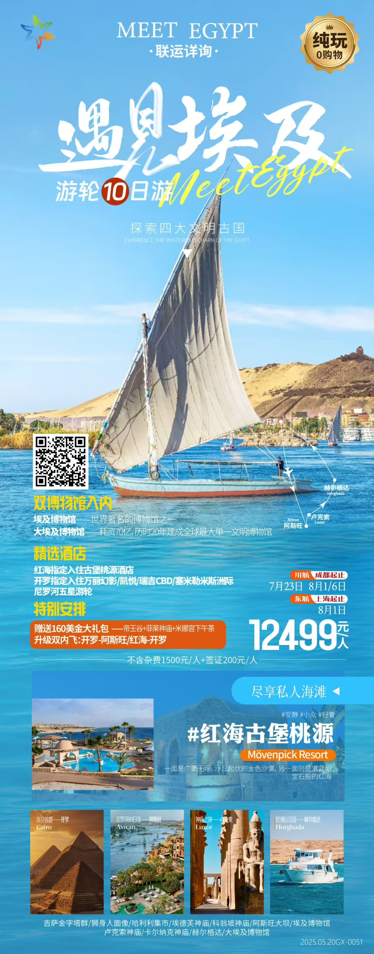必威国际·(集团)官方-首页