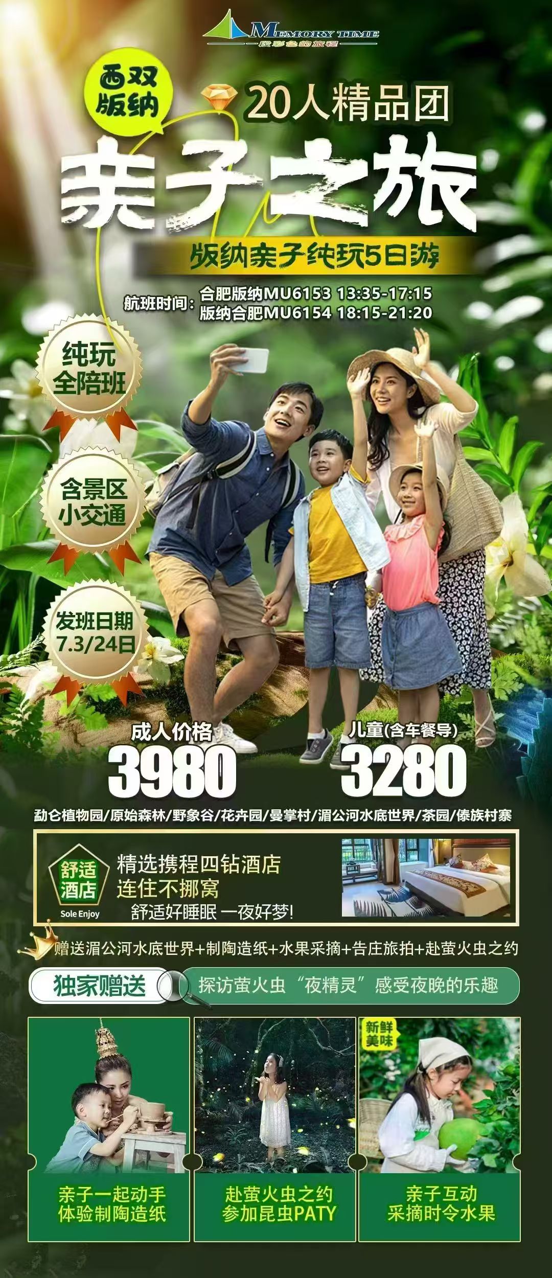 必威国际·(集团)官方-首页